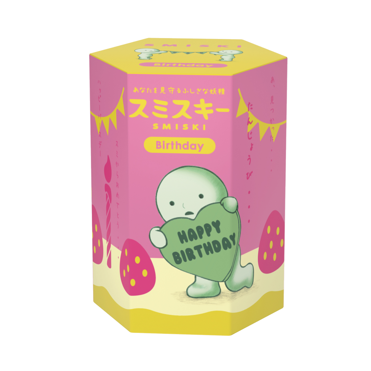 SMISKI Birthday Series